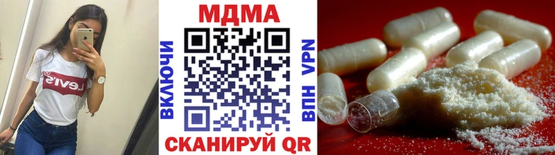 MDMA VHQ Купить Обнинск