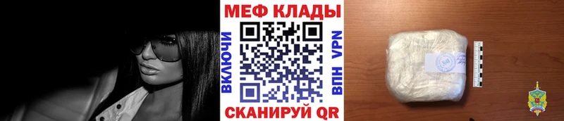 Мефедрон 4 MMC  Купить закладки  Обнинск 