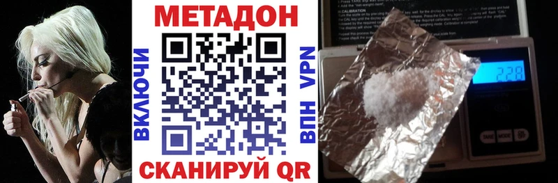 Купить закладки  Обнинск  Метадон белоснежный 