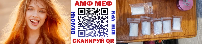 Метамфетамин винт  Купить  Обнинск 