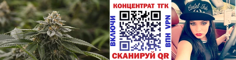 Купить  Обнинск  Дистиллят ТГК Wax 