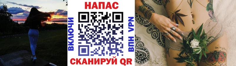 Каннабис Ganja Купить где Обнинск